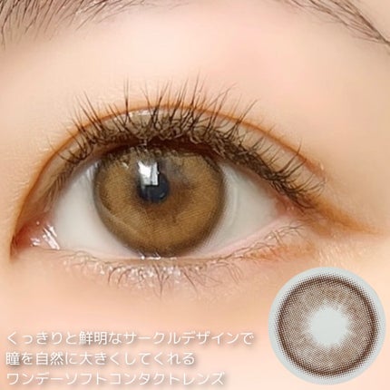 ロマンティーリング/THEPIEL/カラーコンタクトレンズを使ったクチコミ(7枚目)