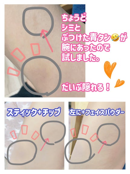 マスクフィットオールカバーデュアルコンシーラー/TIRTIR(ティルティル)/コンシーラーを使ったクチコミ(3枚目)