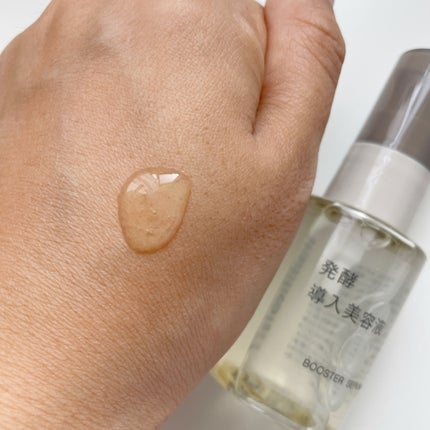 発酵導入美容液/無印良品/ブースター・導入液を使ったクチコミ(4枚目)