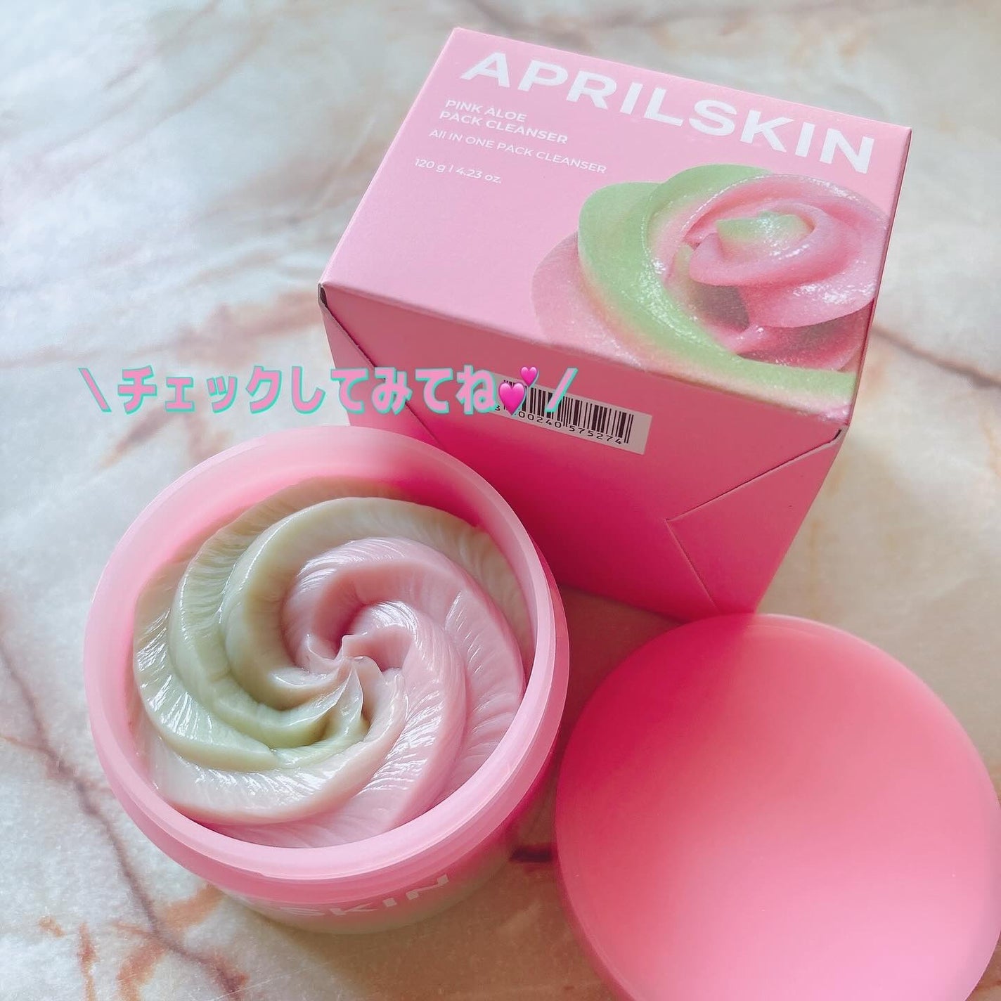 ピンクアロエメレンゲクレンザー/APRILSKIN/その他洗顔料を使ったクチコミ(7枚目)