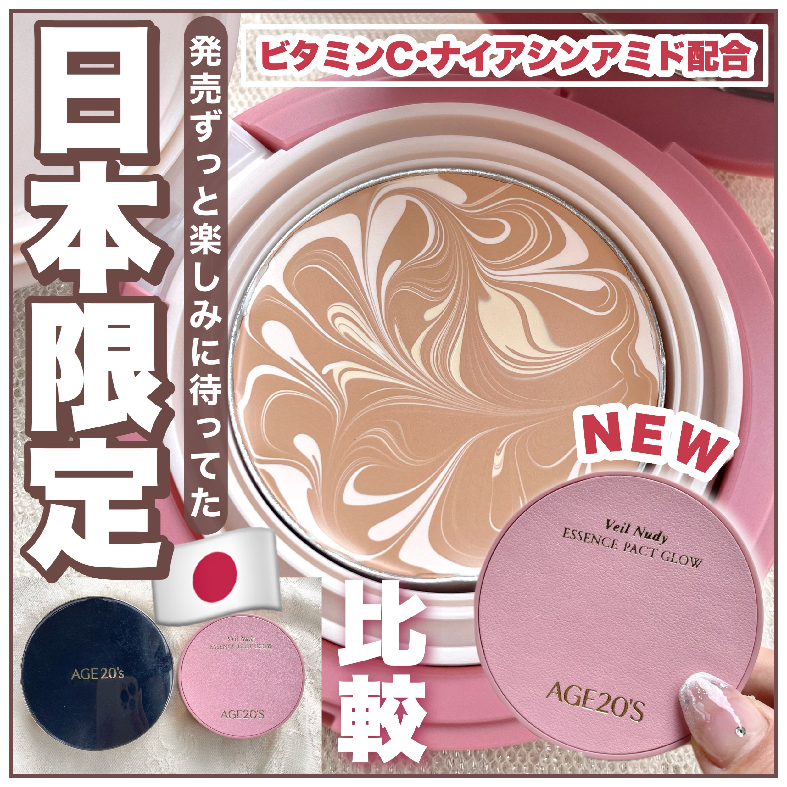 【☆即日発送☆】 HakuLead エッセンシャルファンデーション、クリーム Amazon | [クラッセ]ハイカバークリームファンデーション