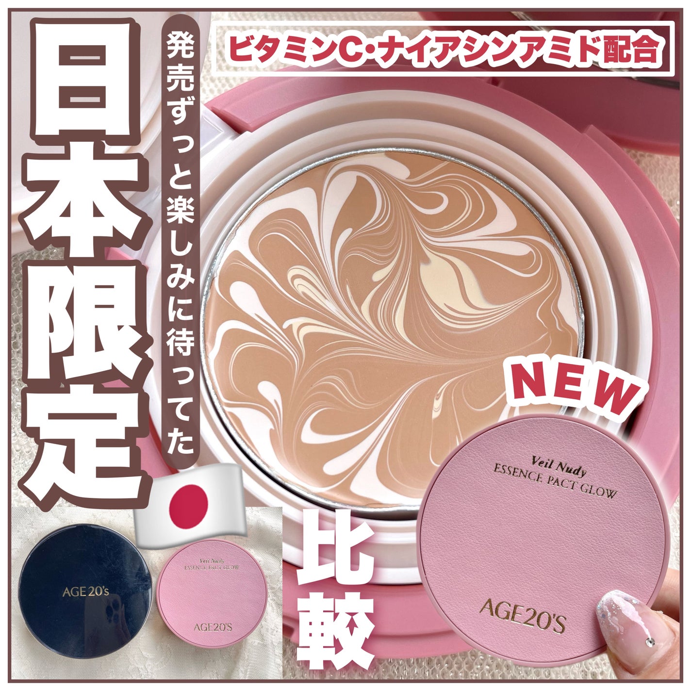 SIGNATURE ESSENCE COVER PACT /AGE20’s/クリーム・エマルジョンファンデーションを使ったクチコミ(1枚目)