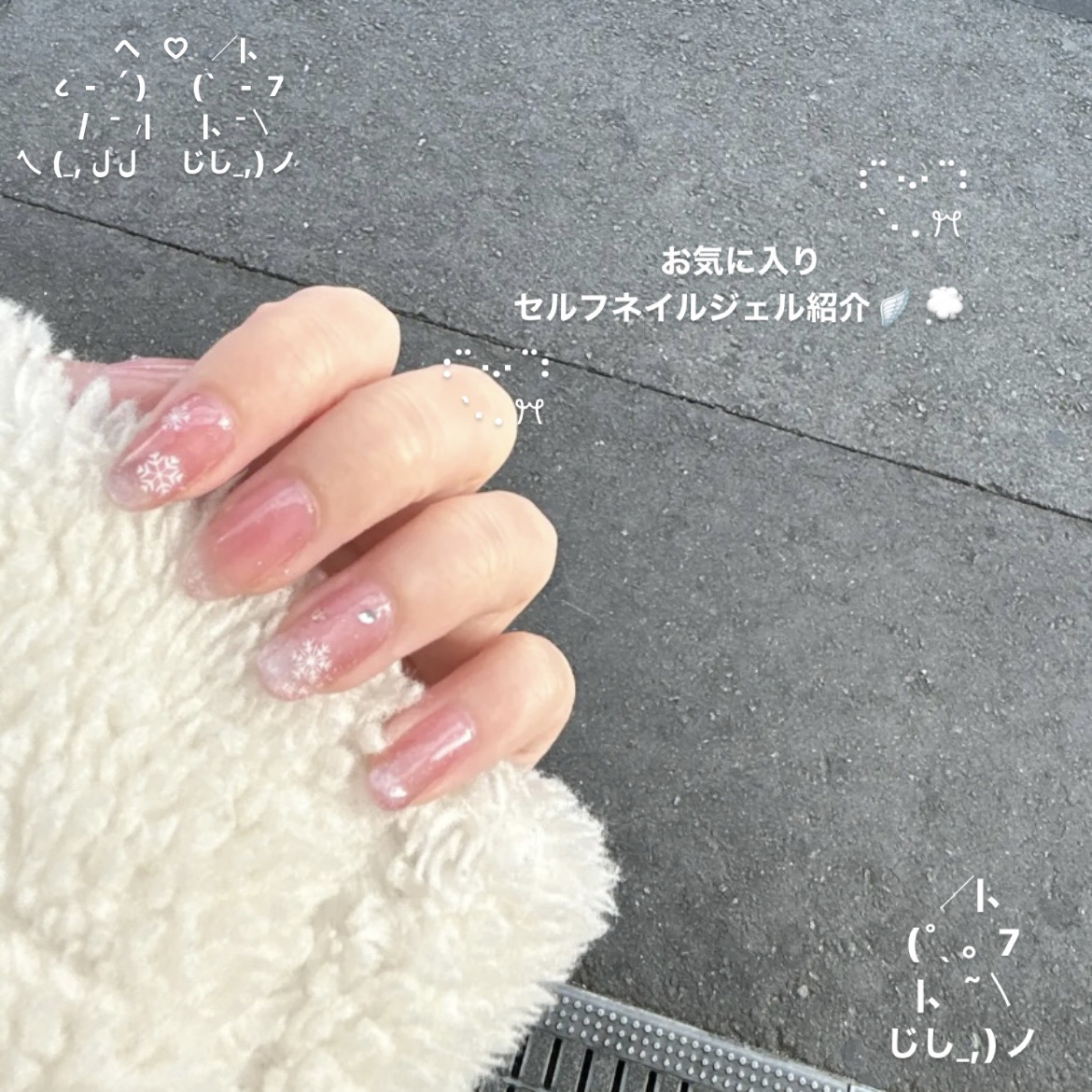 パル カラージェル グリッターピンク/キャンドゥ/ジェルネイルを使ったクチコミ（1枚目）