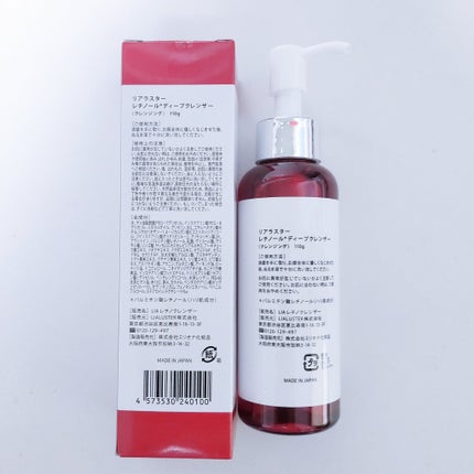 レチノールディープクレンザー/LIALUSTER/その他洗顔料を使ったクチコミ(6枚目)