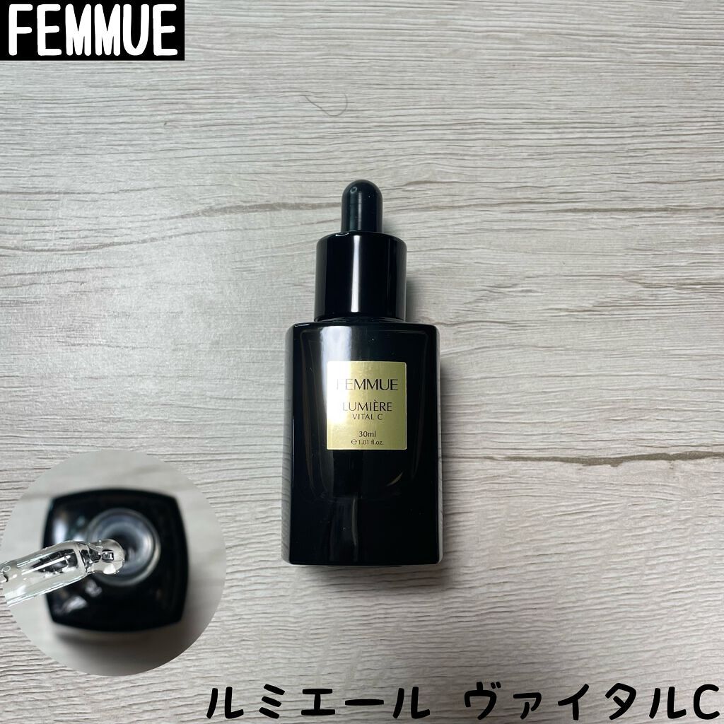 ルミエール ヴァイタルC/FEMMUE/ブースター・導入液を使ったクチコミ（1枚目）