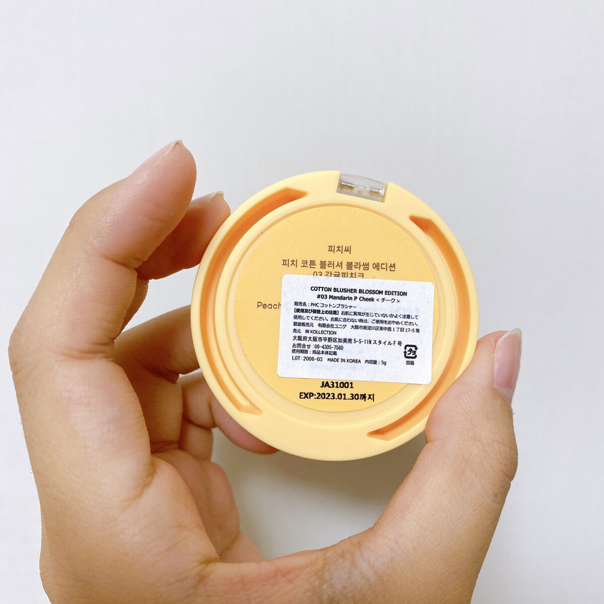 ピーチ コットン ブラッシャー ブロッサムエディション　03 マンダリンPチーク/Peach C/パウダーチークを使ったクチコミ（3枚目）