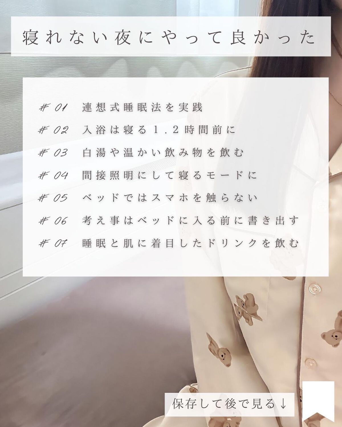 とも on LIPS 「他投稿はこちら⇨@tomo__happylife…………………..」(9枚目)