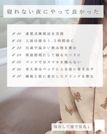 とも on LIPS 「他投稿はこちら⇨@tomo__happylife…………………..」(9枚目)