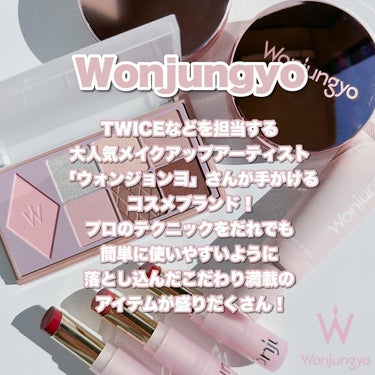ウォンジョンヨ Ｗ デイリームードアップパレット /Wonjungyo/アイシャドウパレットを使ったクチコミ（2枚目）