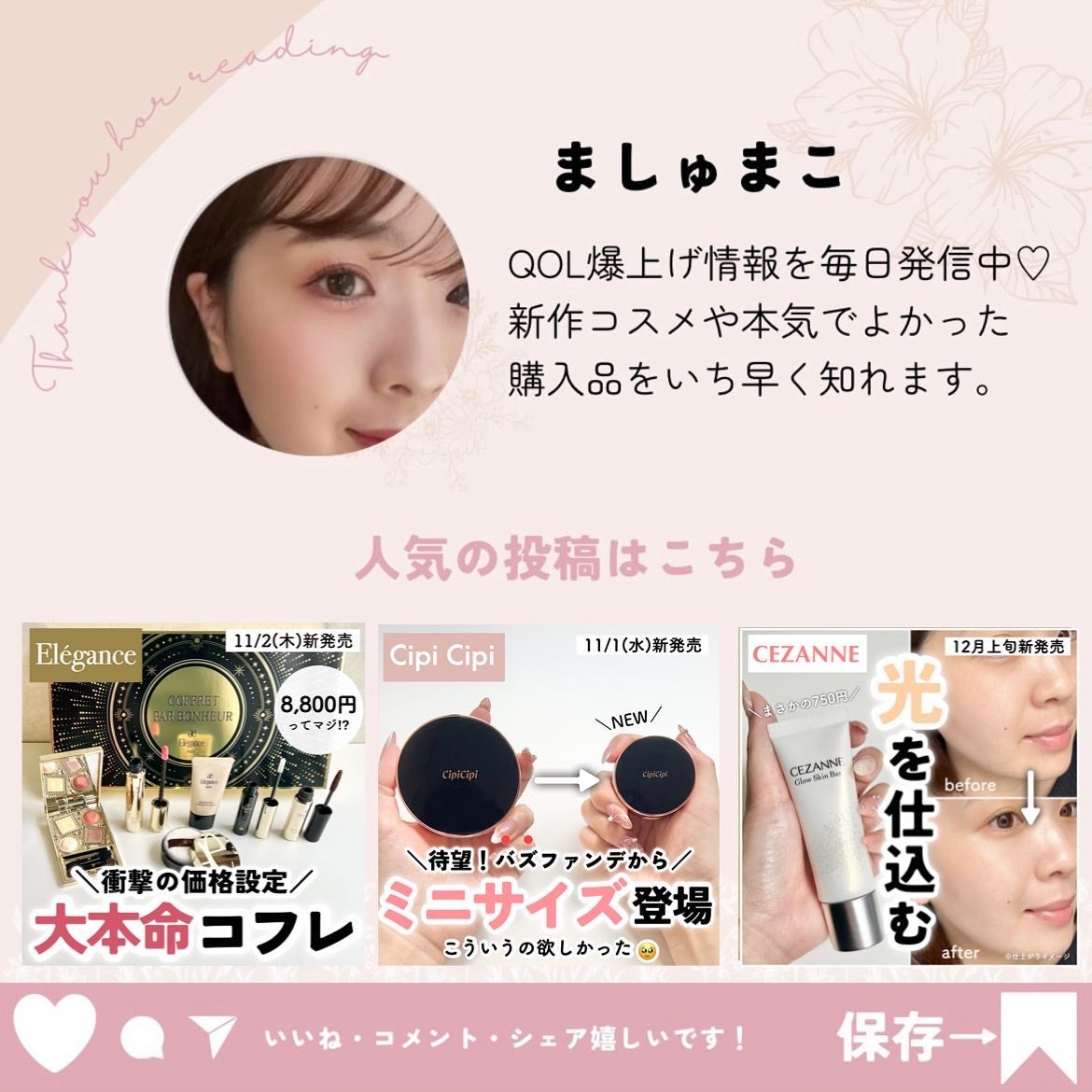 &be UVプライマー/&be/化粧下地を使ったクチコミ(7枚目)