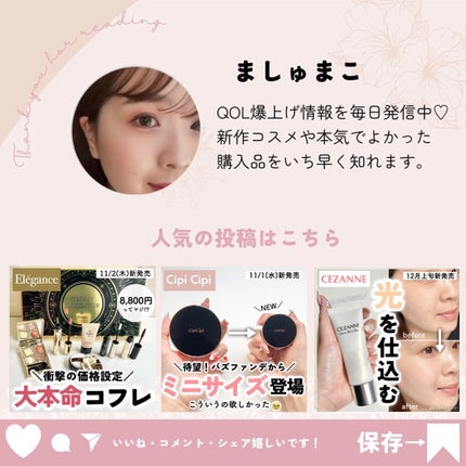 &be UVプライマー/&be/化粧下地を使ったクチコミ(7枚目)