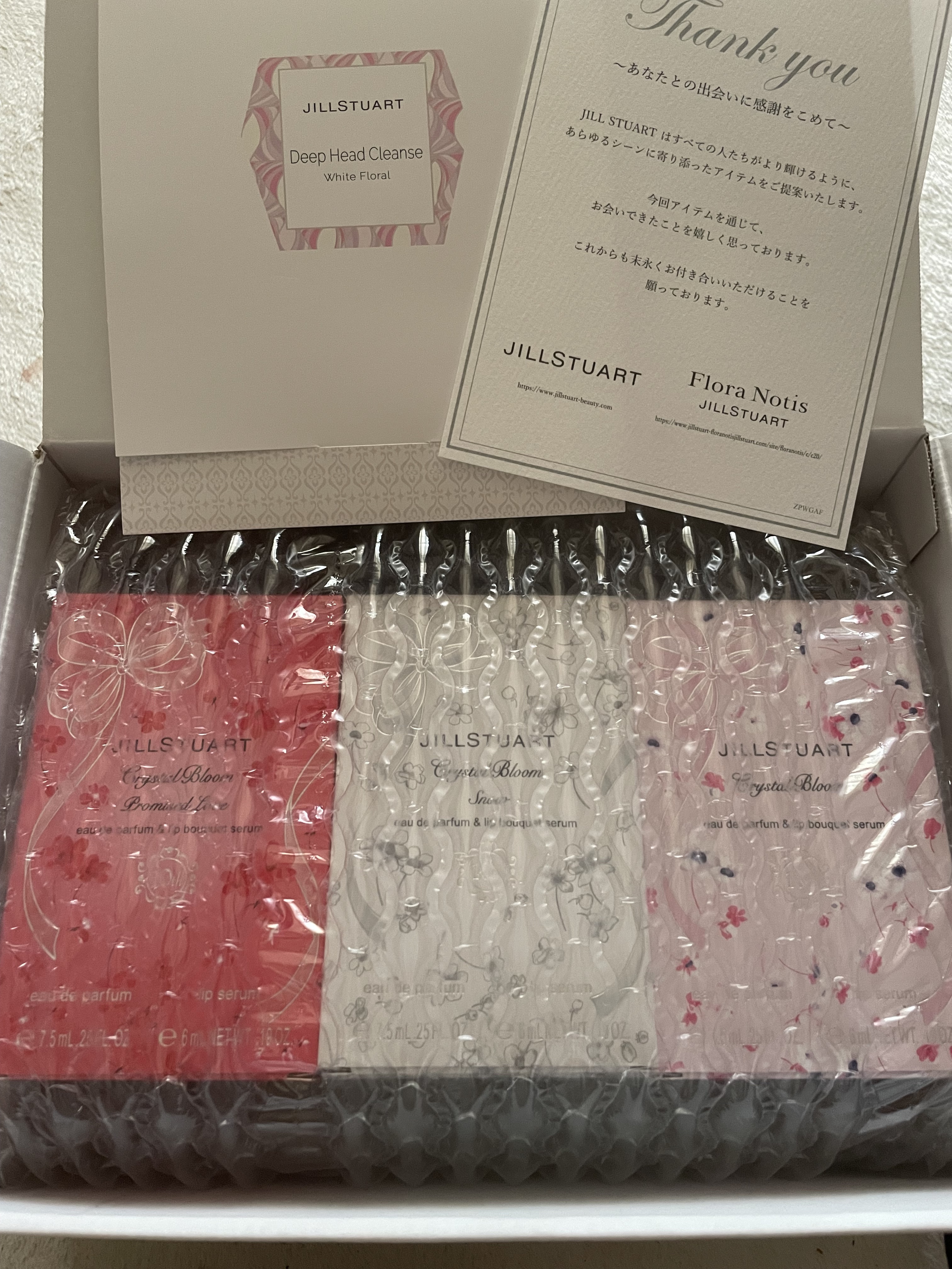 ジルスチュアート クリスタルブルーム オードパルファン & リップブーケ セラム/JILL STUART/その他キットセットを使ったクチコミ（1枚目）