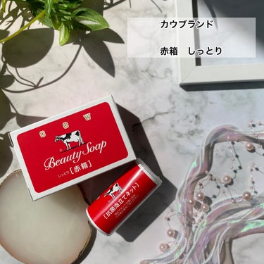 カウブランド 赤箱 (しっとり)のクチコミ「＼95年以上のロングセラー商品／

✼••┈┈••✼••┈┈••✼••┈┈••✼••┈┈••✼.....」（2枚目）