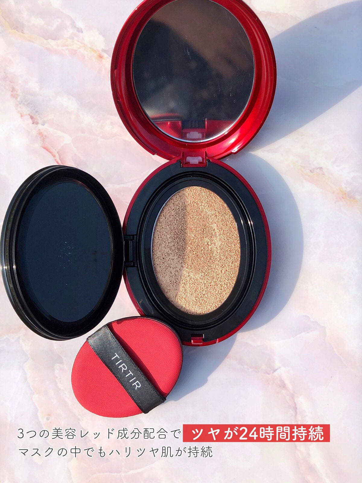 マスク フィット レッド クッション/TIRTIR(ティルティル)/クッションファンデーションを使ったクチコミ(3枚目)