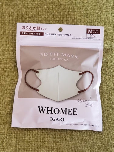3Dフィットマスク/WHOMEE/マスクを使ったクチコミ（3枚目）