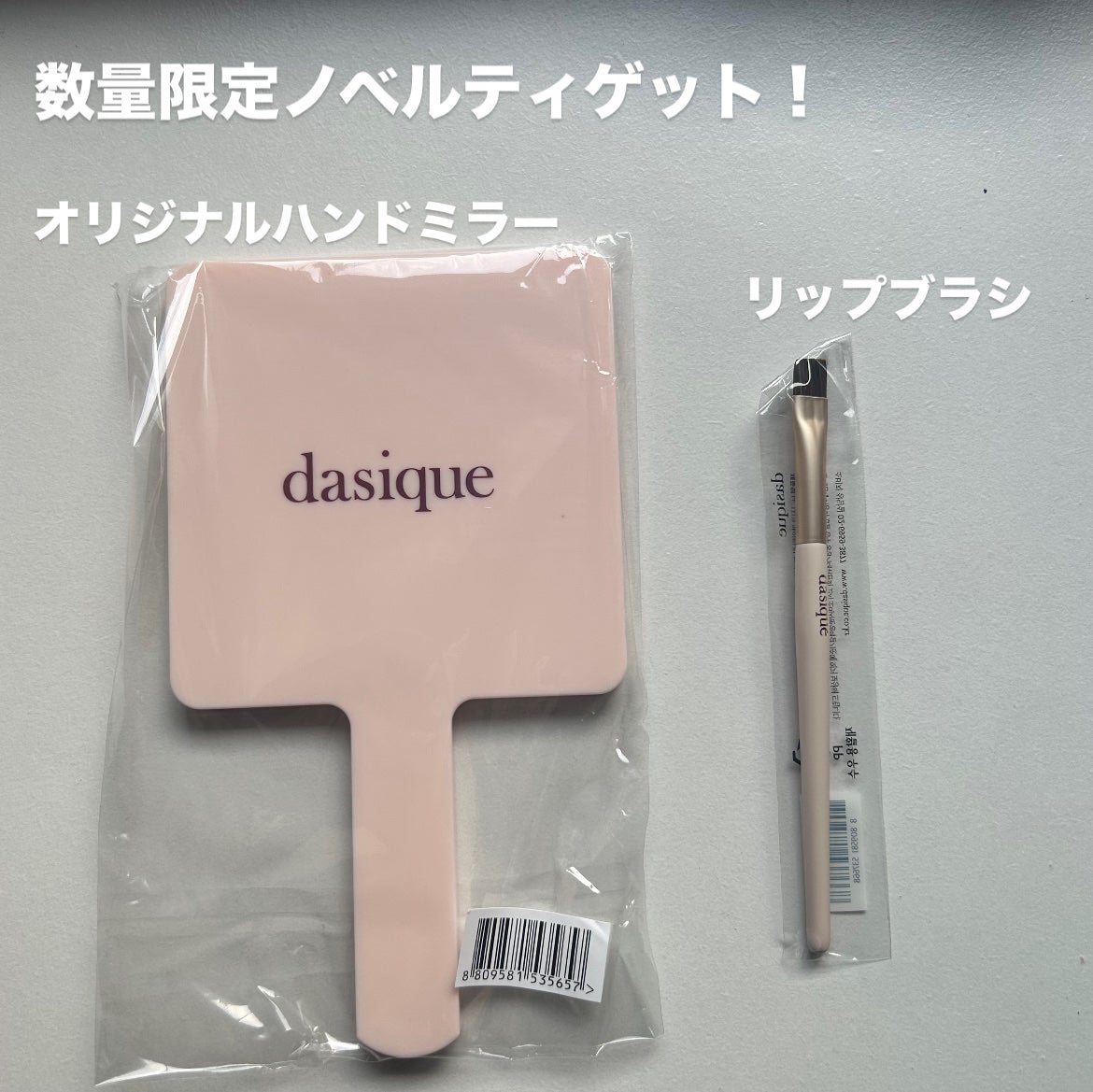 ムードペインティングリップアンドチークパレット/dasique/マルチパレットを使ったクチコミ(4枚目)