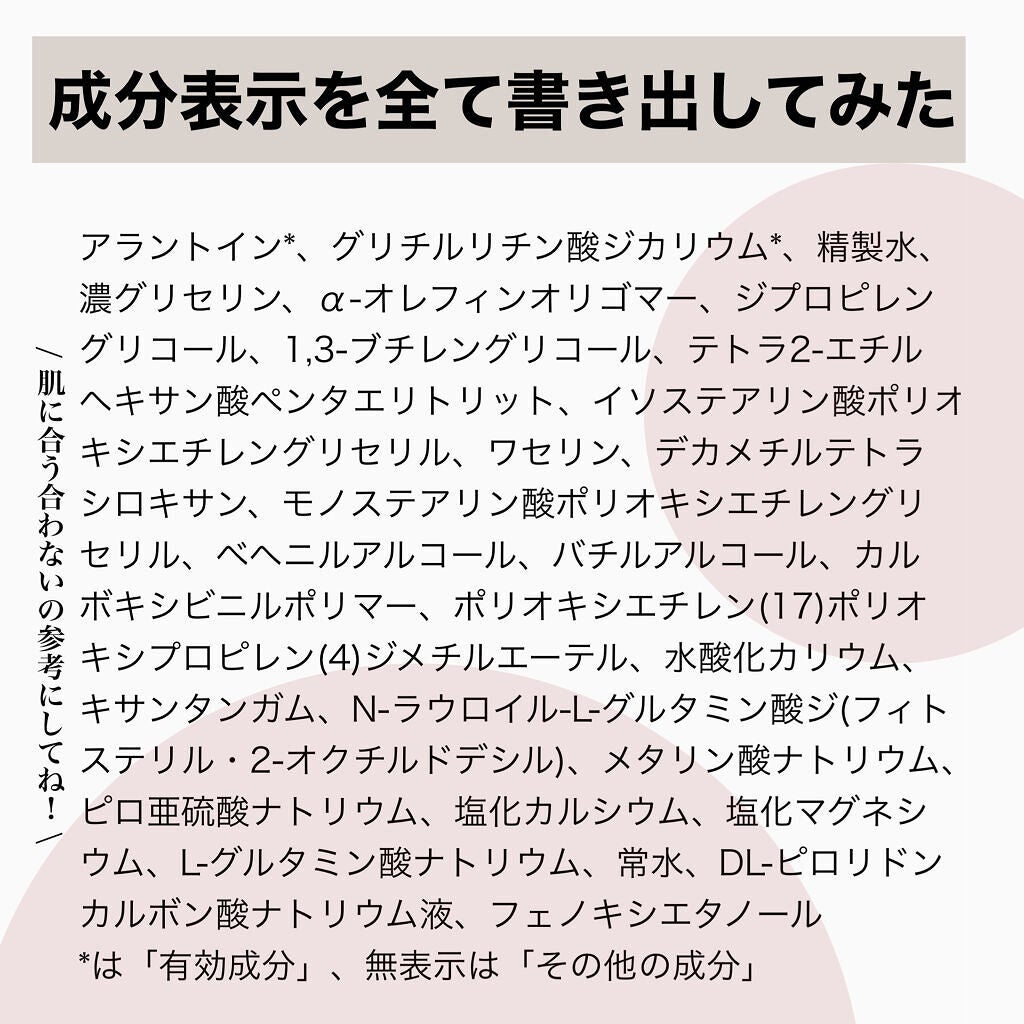 薬用エマルジョン/IHADA/乳液を使ったクチコミ(5枚目)