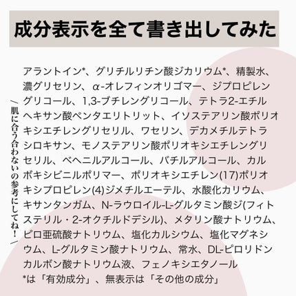 薬用エマルジョン/IHADA/乳液を使ったクチコミ(5枚目)