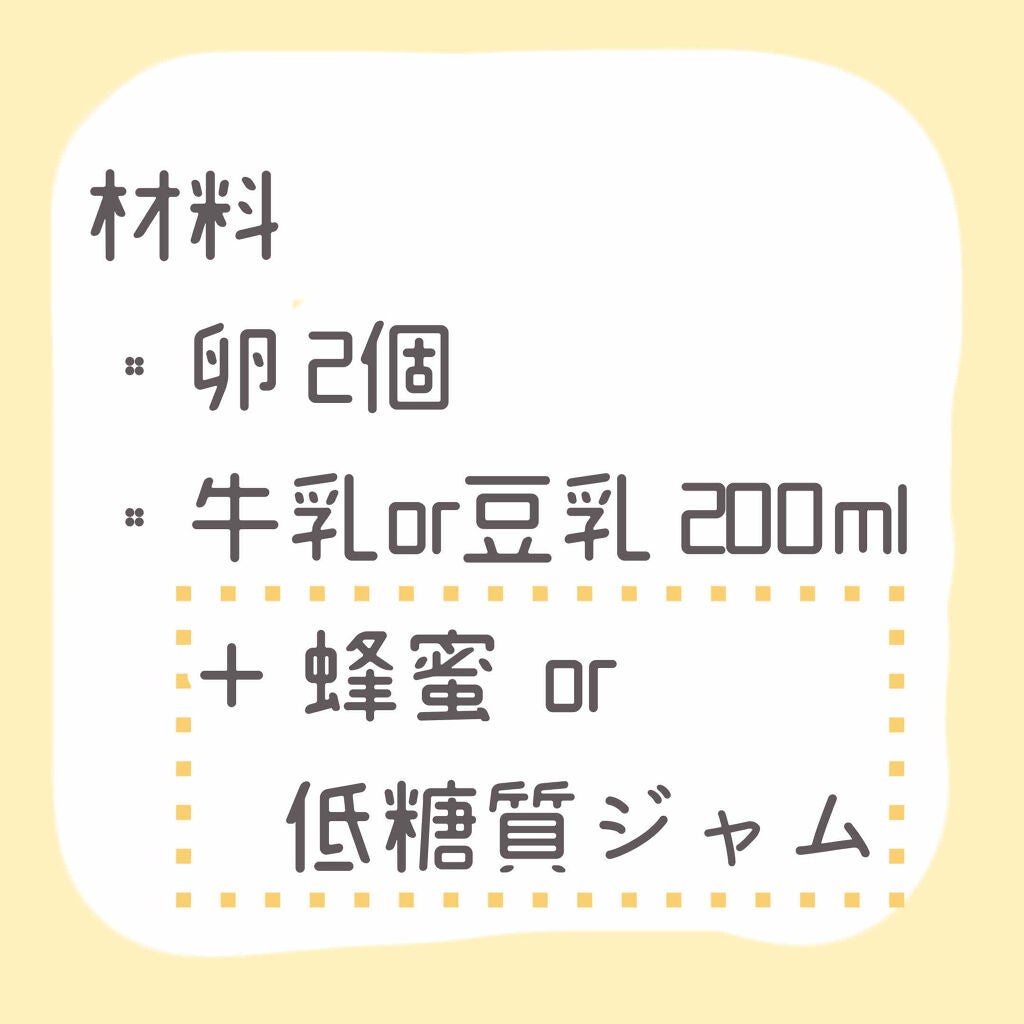 調製豆乳/キッコーマン飲料/豆乳飲料を使ったクチコミ(2枚目)
