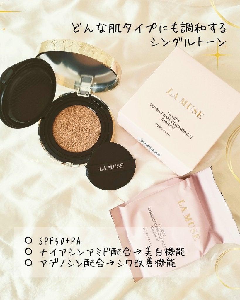 CORRECT CARE COMPLETE CC CUSHION/ラミューズ/クッションファンデーションを使ったクチコミ(2枚目)