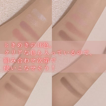 ソフトブラーリングアイパレット/wakemake/アイシャドウパレットを使ったクチコミ(4枚目)