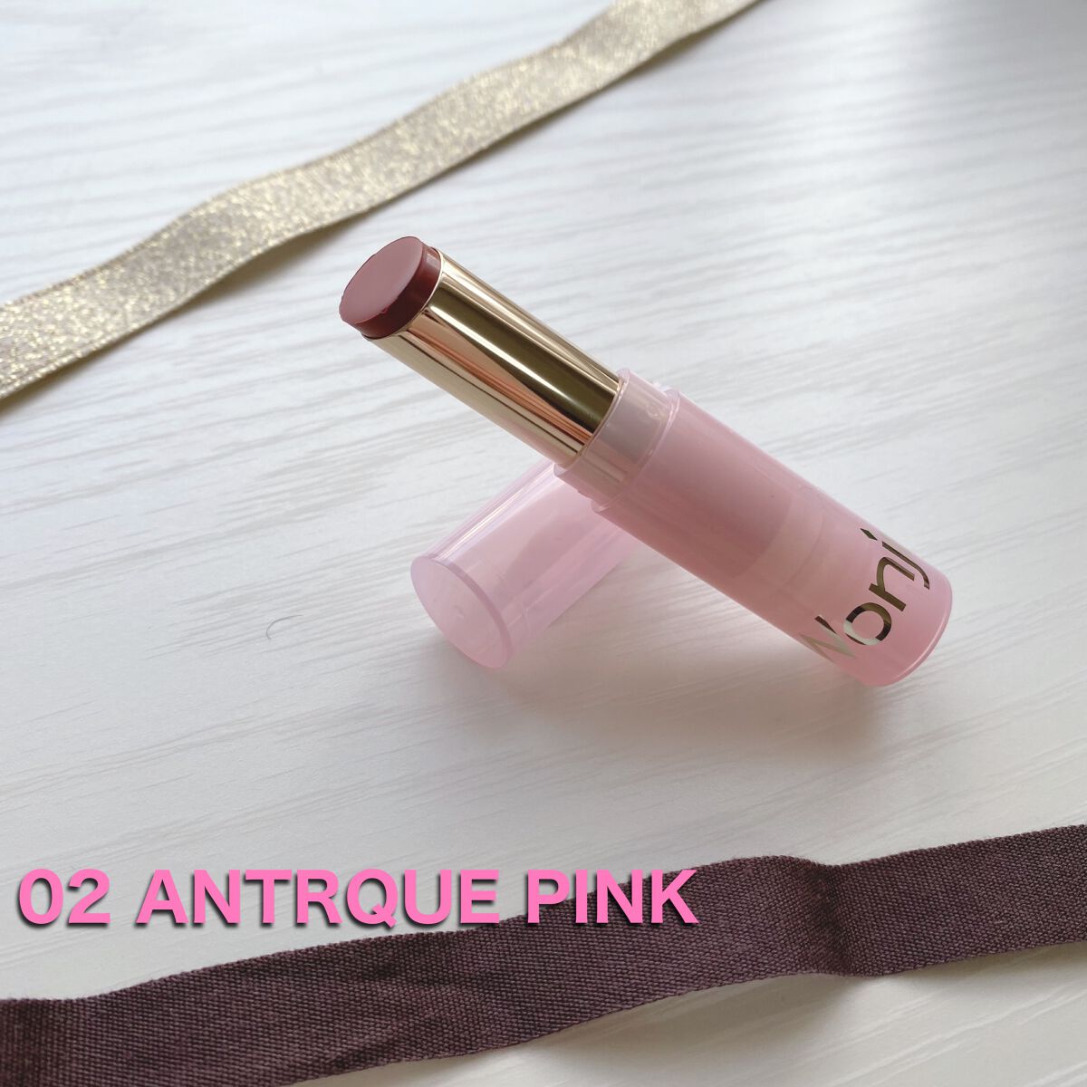 ウォンジョンヨ リップステッカー 02 アンティークピンク/Wonjungyo/口紅を使ったクチコミ（2枚目）