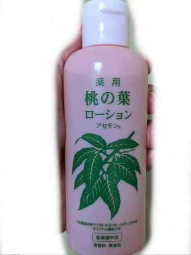 薬用桃の葉ローション/ベルサンテ/化粧水を使ったクチコミ（1枚目）