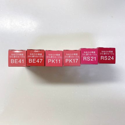 なめらか質感ひと塗りルージュ/AUBE/口紅を使ったクチコミ(2枚目)