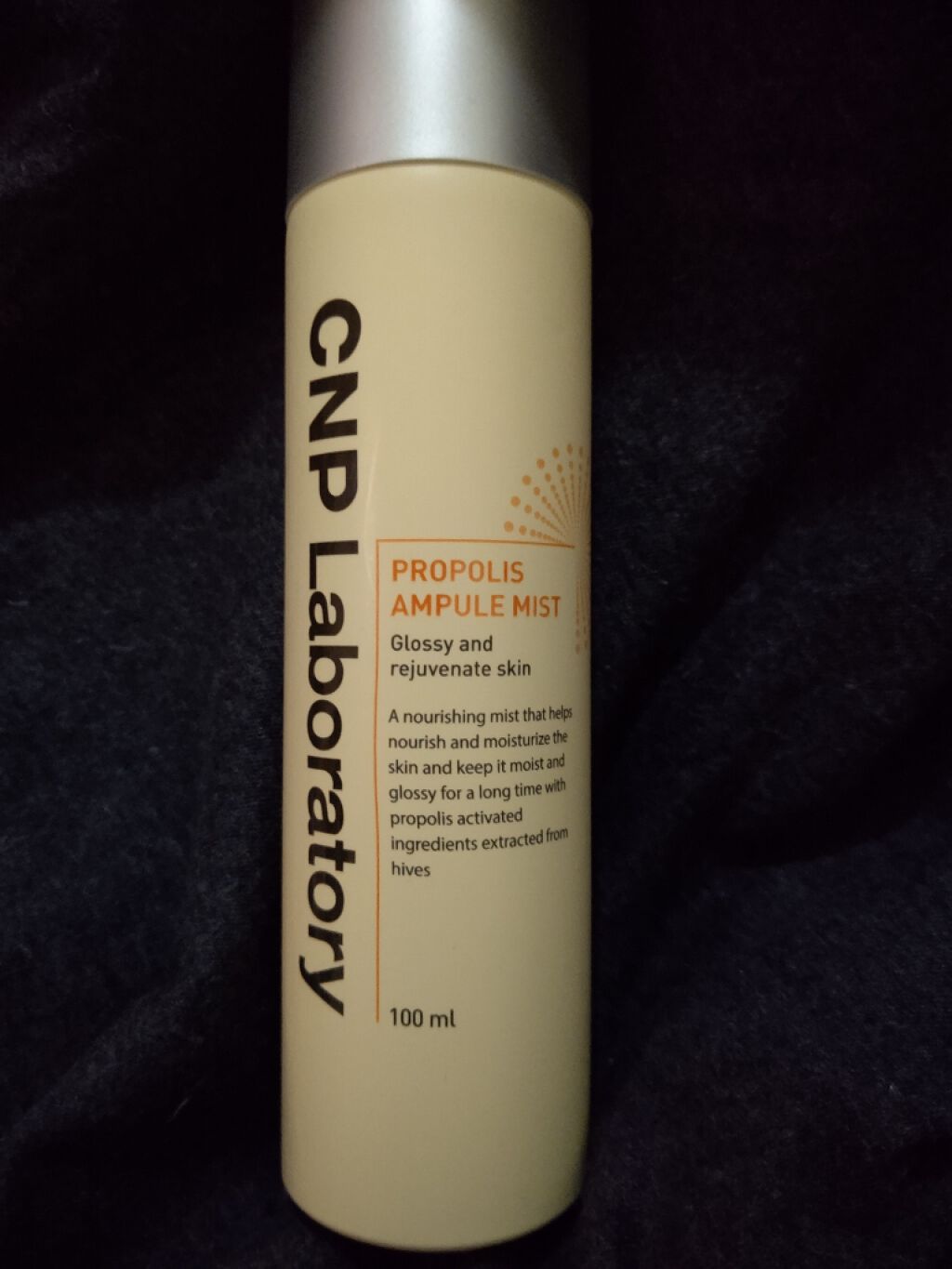 プロP ミスト/CNP Laboratory/ミスト状化粧水を使ったクチコミ(1枚目)