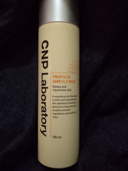 プロP ミスト/CNP Laboratory/ミスト状化粧水を使ったクチコミ(1枚目)