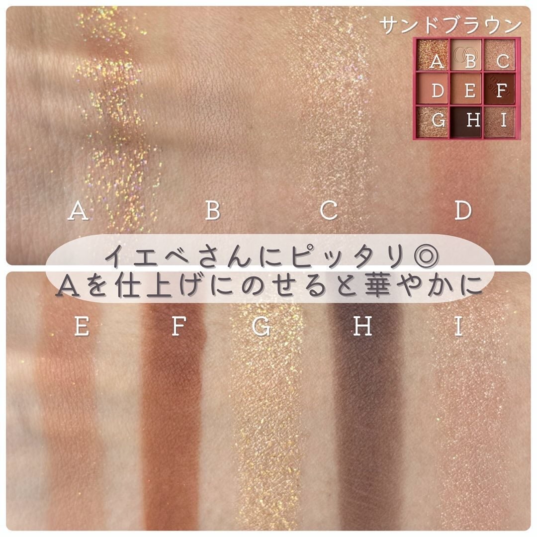 MS アイシャドウパレット/キャンドゥ/アイシャドウパレットを使ったクチコミ(7枚目)