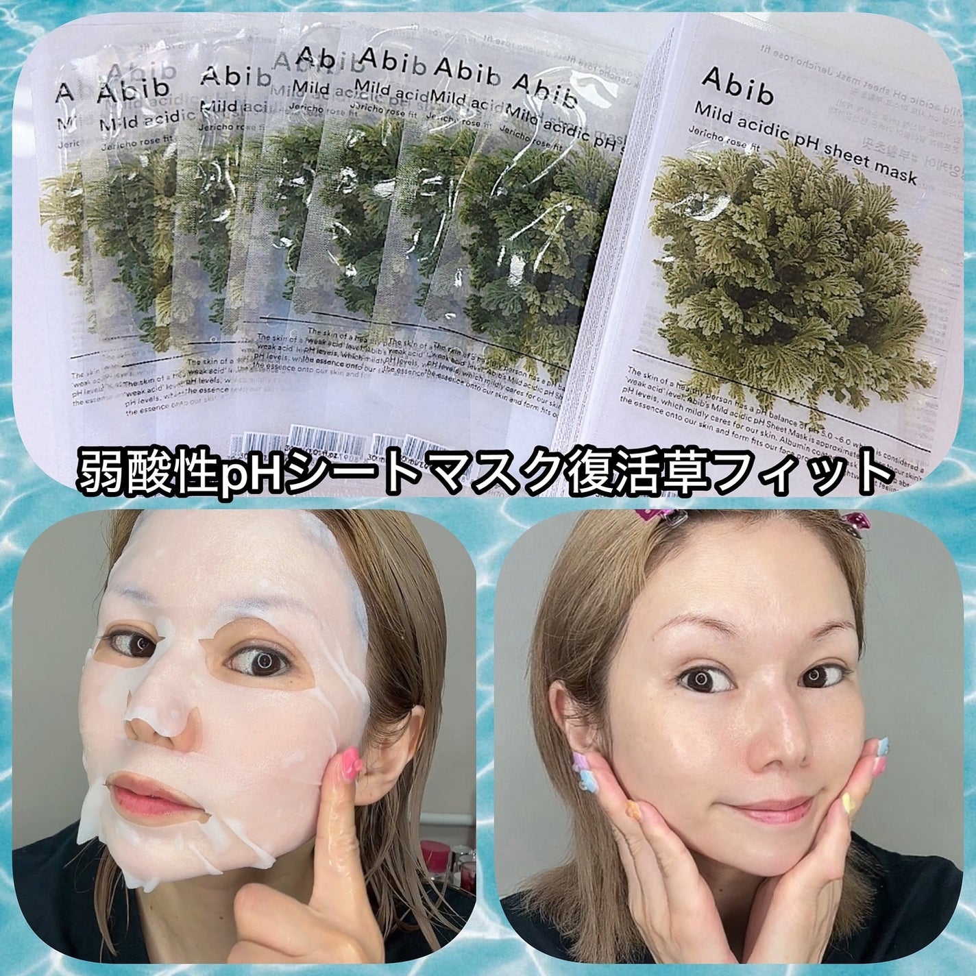 クイック サンスティック プロテクションバー/Abib /日焼け止めスティックを使ったクチコミ(7枚目)