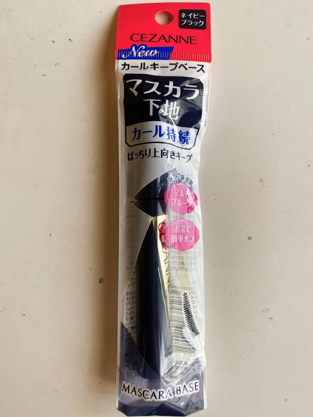 カールキープベース/CEZANNE/マスカラ下地を使ったクチコミ(2枚目)