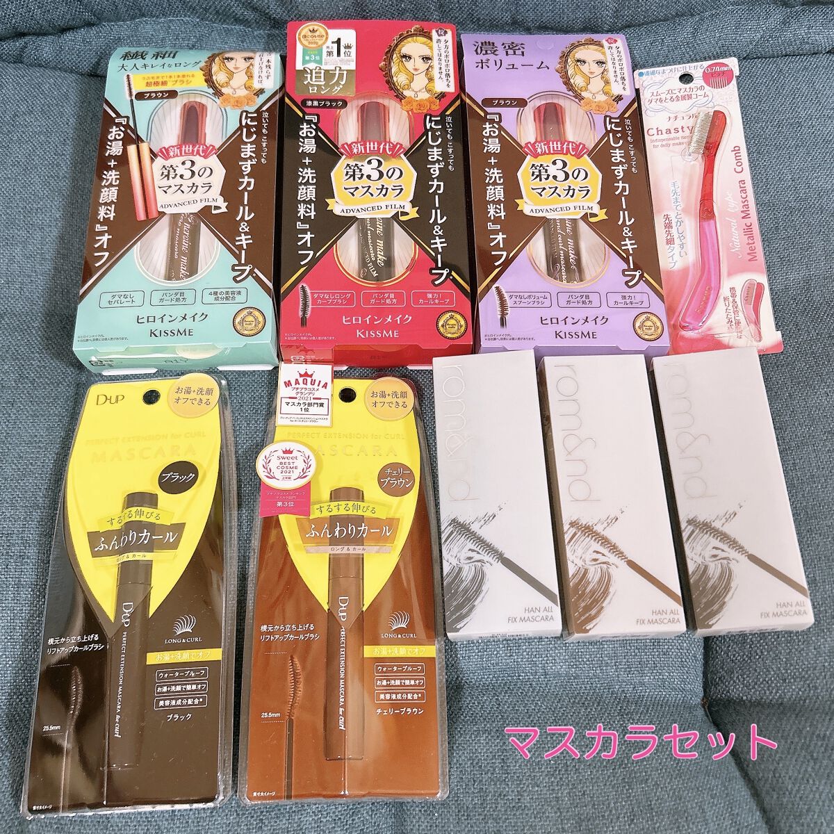 マスカラセット LIPSフェスタ Winter 2023/LIPS/メイクアップキットを使ったクチコミ（2枚目）