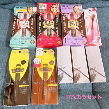 マスカラセット LIPSフェスタ Winter 2023/LIPS/メイクアップキットを使ったクチコミ（2枚目）