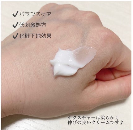 アクアエッセンスクリーム/SHEENY/フェイスクリームを使ったクチコミ(4枚目)