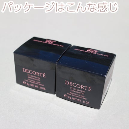 アイグロウジェム スキンシャドウ/DECORTÉ/ジェル・クリームアイシャドウを使ったクチコミ(9枚目)