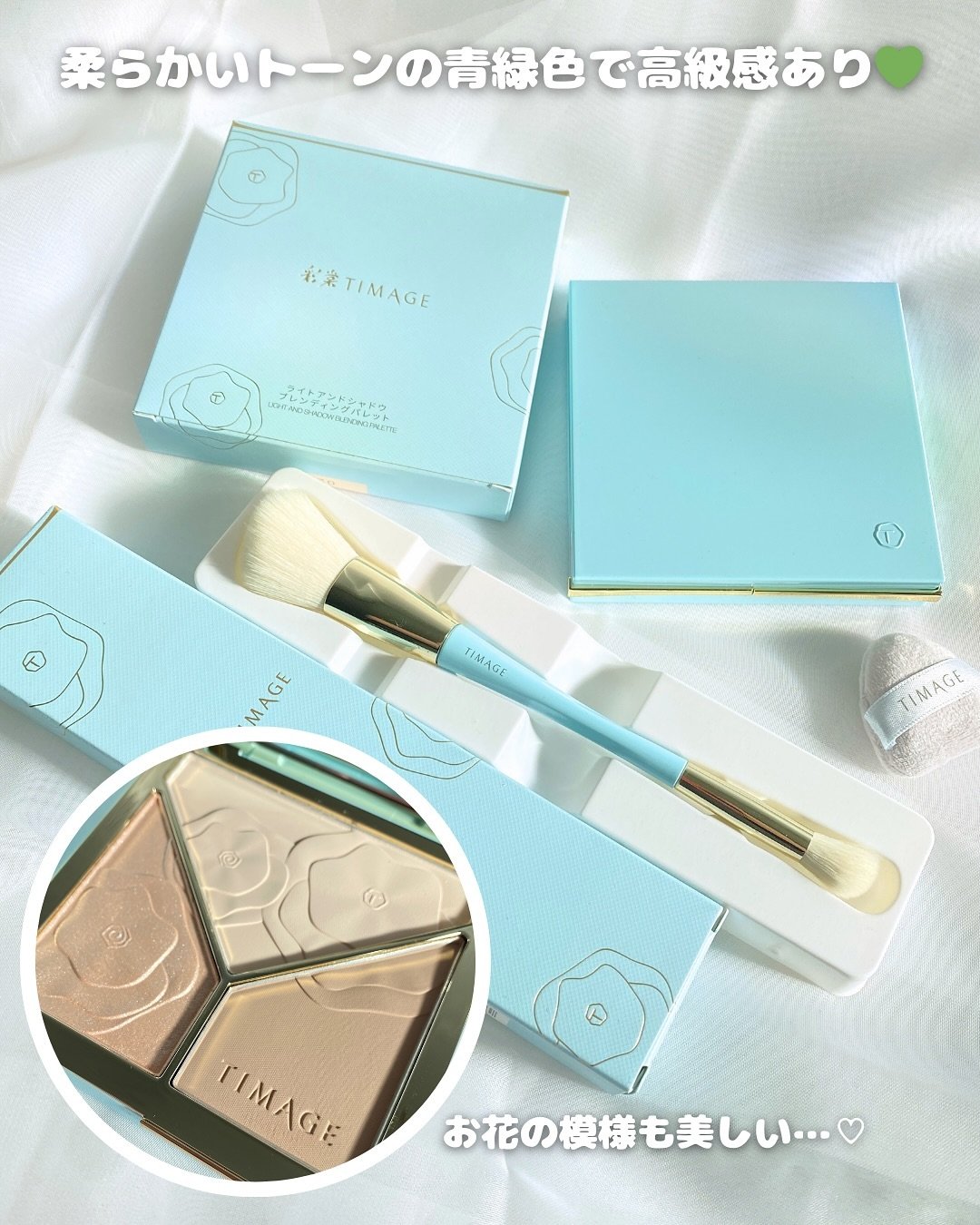 ハイライトシェーディングパレット/TIMAGE/パウダーハイライトを使ったクチコミ（3枚目）