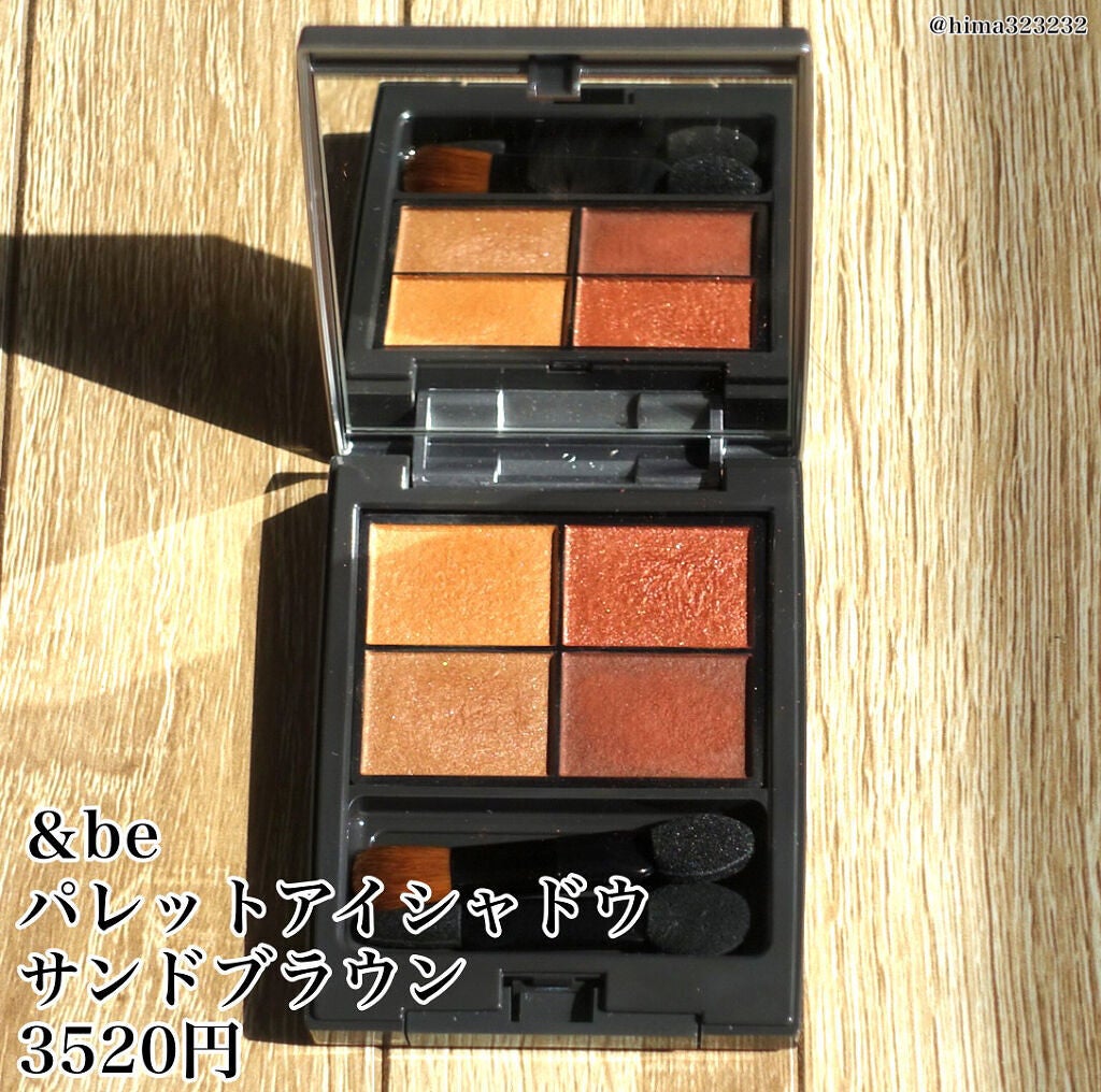 クリームチーク/キャンメイク/ジェル・クリームチークを使ったクチコミ(2枚目)