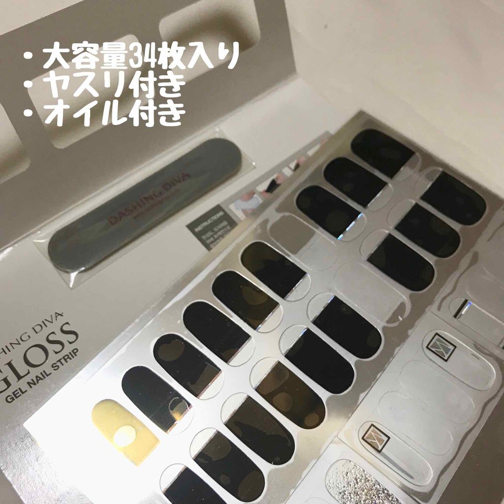 1秒ネイルマジックプレス/DASHINGDIVA MAGICPRESS/ネイルチップ・パーツを使ったクチコミ（3枚目）