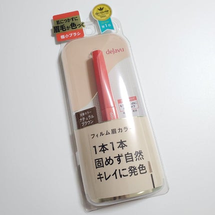 フィルム眉カラー/デジャヴュ/眉マスカラを使ったクチコミ(1枚目)