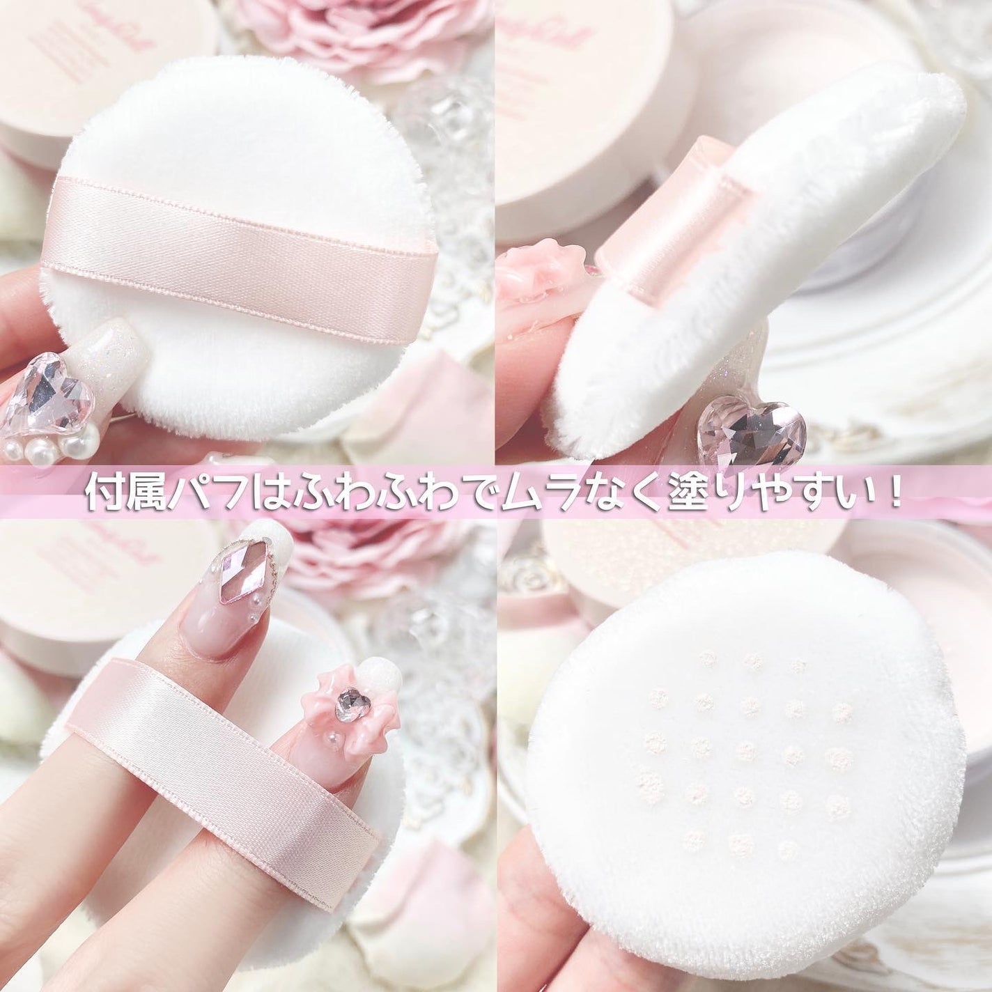 キャンディドール ホワイトピュアパウダー<ノーマル>/CandyDoll/ルースパウダーを使ったクチコミ(3枚目)