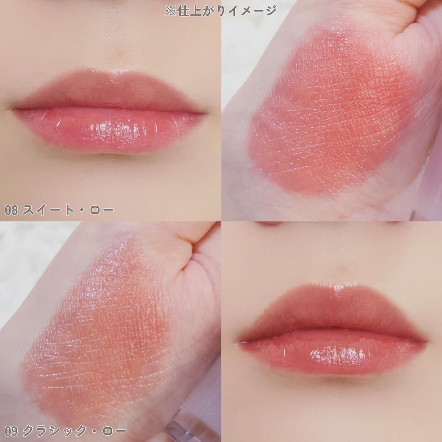 ローティント/BBIA/リップティントを使ったクチコミ(2枚目)