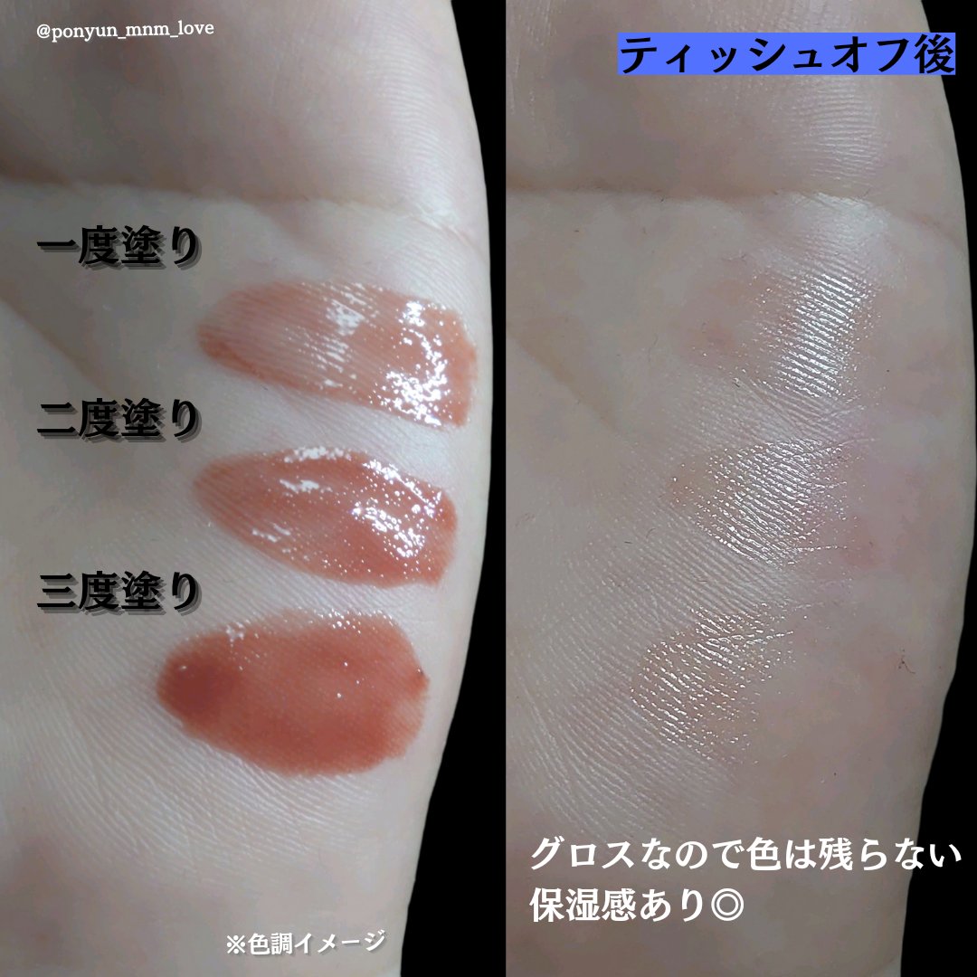 センシュアルヌードグロス/HERA/リップグロスを使ったクチコミ（3枚目）