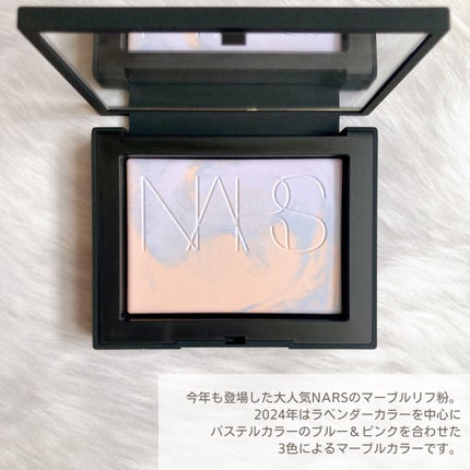 ライトリフレクティング プリズマティックパウダー|NARSの ライトリフレクティング プリズマティックパウダー|NARSの