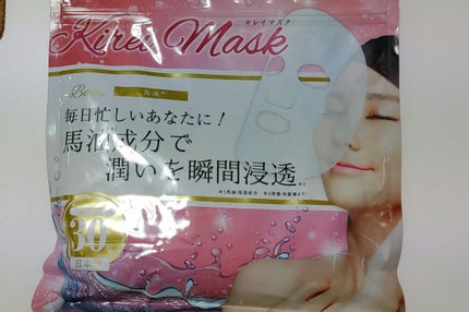を使ったクチコミ(1枚目)