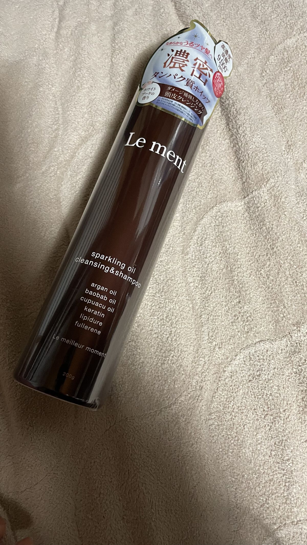 スパークリングオイル クレンジング＆シャンプー ブラック /Le ment/市販シャンプーを使ったクチコミ（1枚目）