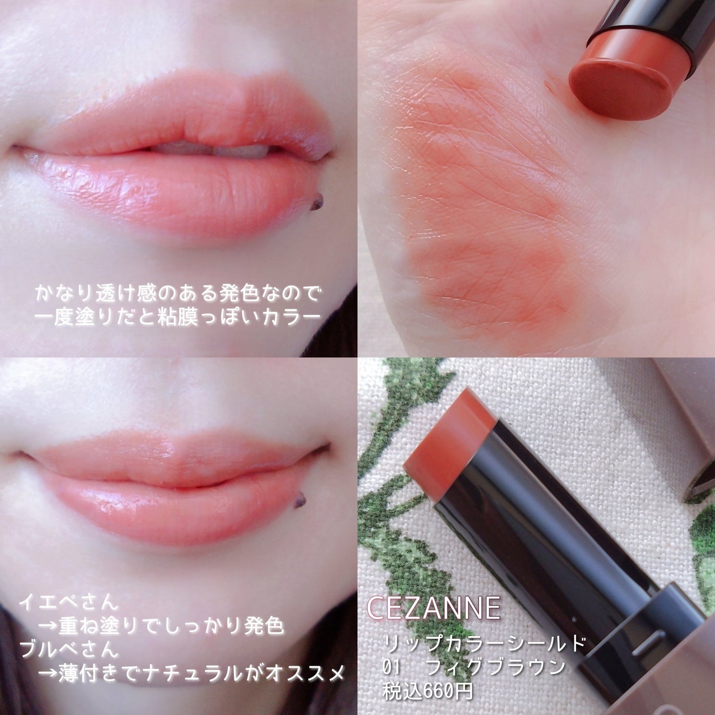 ãªããã«ã©ãŒã·ãŒã«ã/CEZANNE/å£çŽ
ã䜿ã£ãã¯ãã³ãïŒ4æç®ïŒ