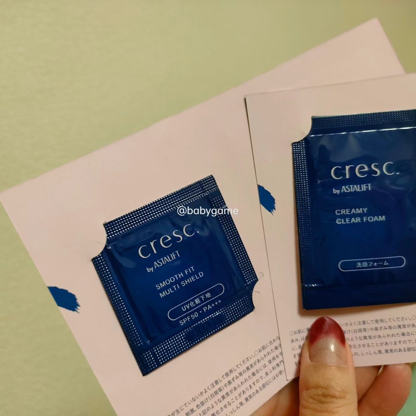 スムースフィット マルチシールド/cresc. by ASTALIFT/化粧下地を使ったクチコミ(3枚目)