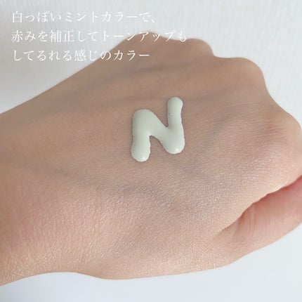 ドラマティックスキンセンサーベース NEO/マキアージュ/化粧下地を使ったクチコミ(3枚目)